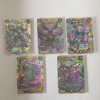 大樹王ギガンディダノス   シークレットセット   5枚