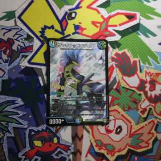 ウマキン☆プロジェクト