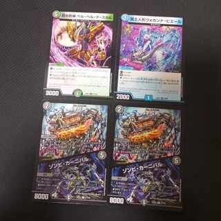 Schoolboy Zombie Carnival Wokannapierre BiancaBianca Death Skull, set of 4