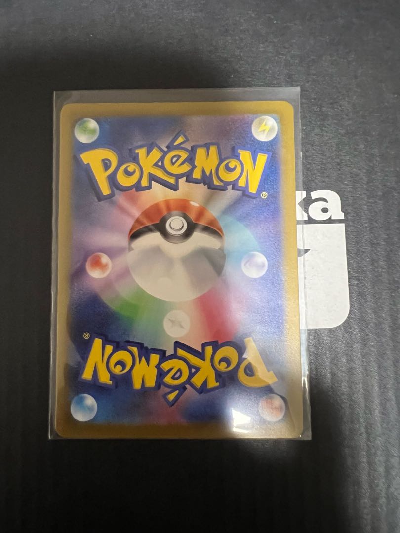 MewtwoVSTAR SAR 221/172