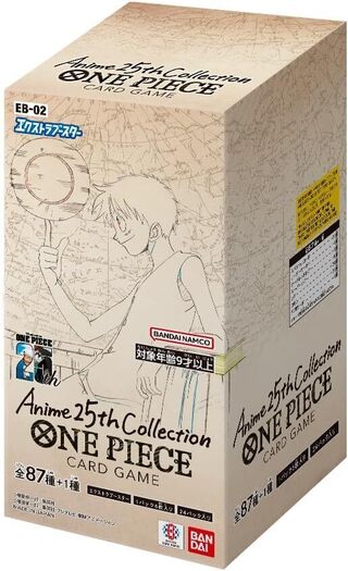 エクストラブースター Anime 25th collection【EB-02】 未開封BOX 1BOX