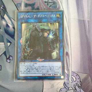 SPYRAL-The Double Helix Secret Rare JP018