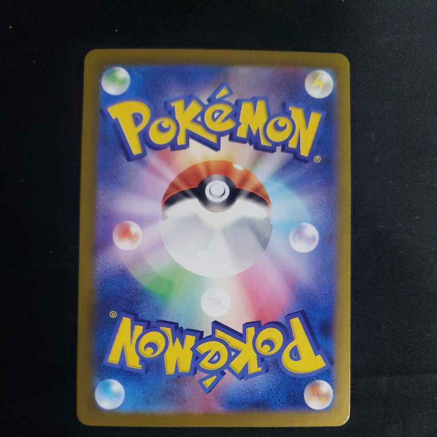 Saw Bulette's ex SAR 203/187