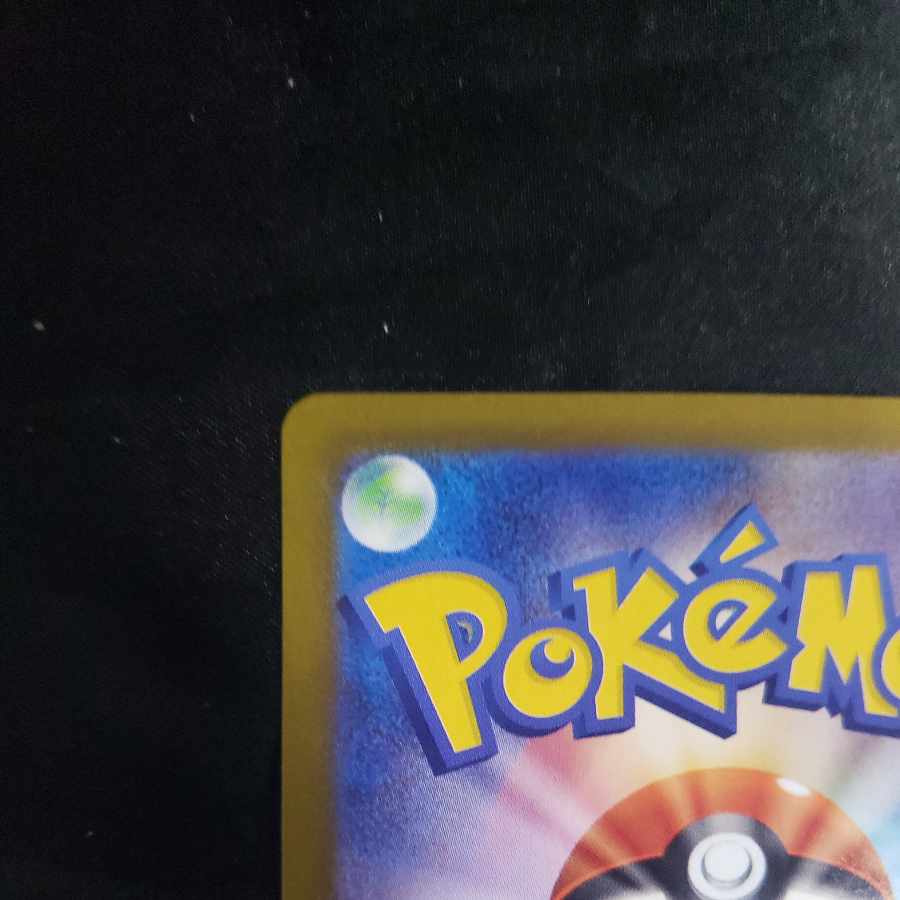 Saw Bulette's ex SAR 203/187