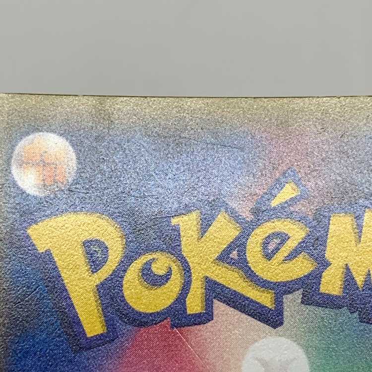 RayquazaEX 005/018 *Difficulty/folding marks.