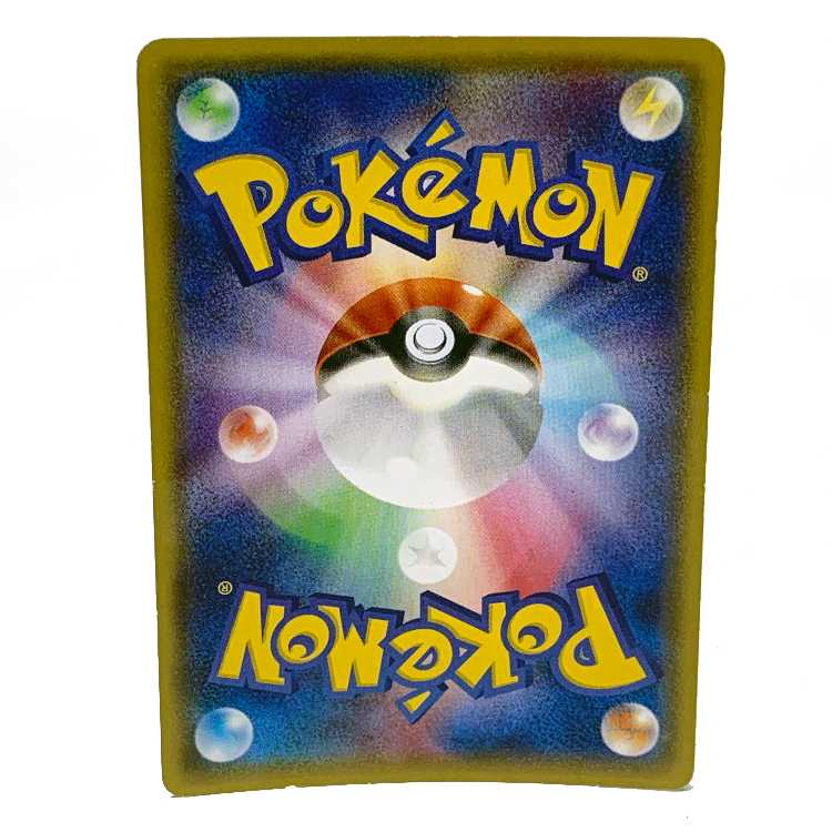 RayquazaEX 005/018 *Difficulty/folding marks.