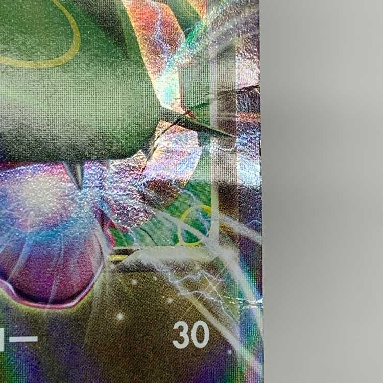 RayquazaEX 005/018 *Difficulty/folding marks.