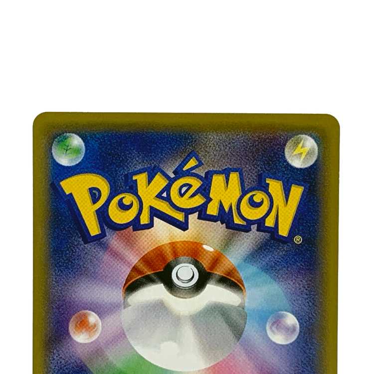 WhimsicottGX HR 112/095