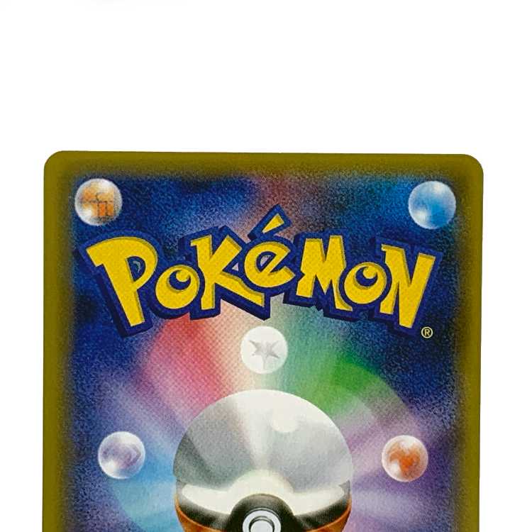 WhimsicottGX HR 112/095