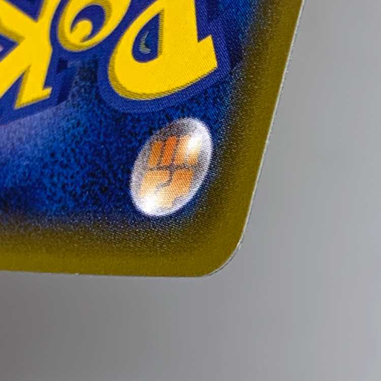 WhimsicottGX HR 112/095