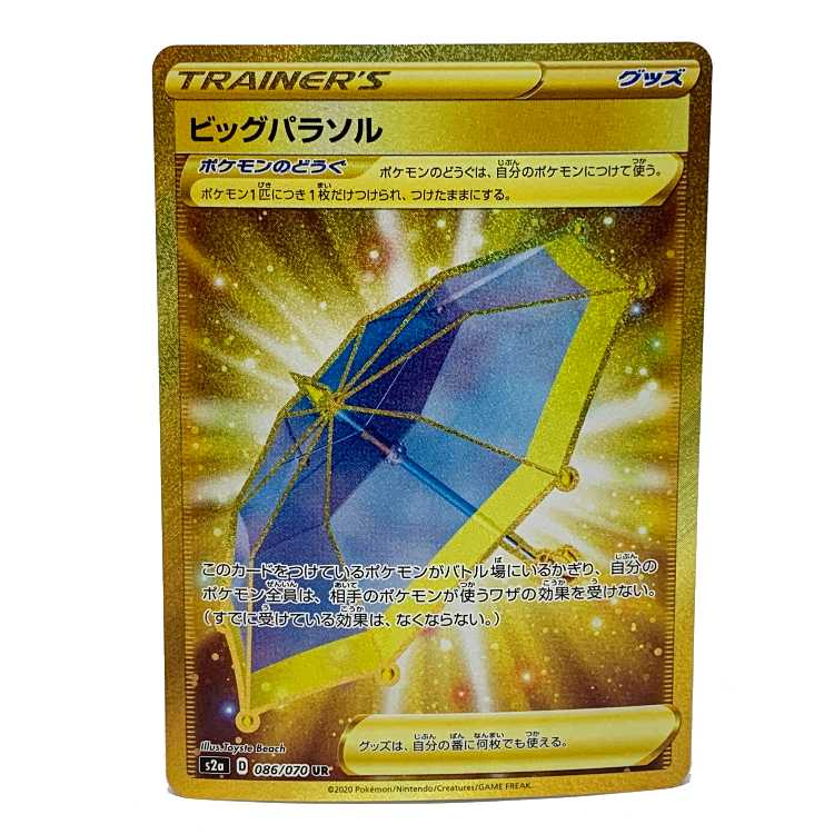 Big parasol UR 086/070