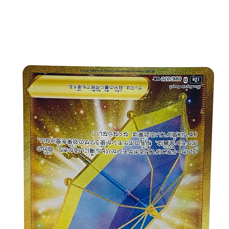 Big parasol UR 086/070