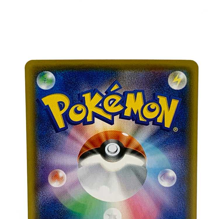 Big parasol UR 086/070