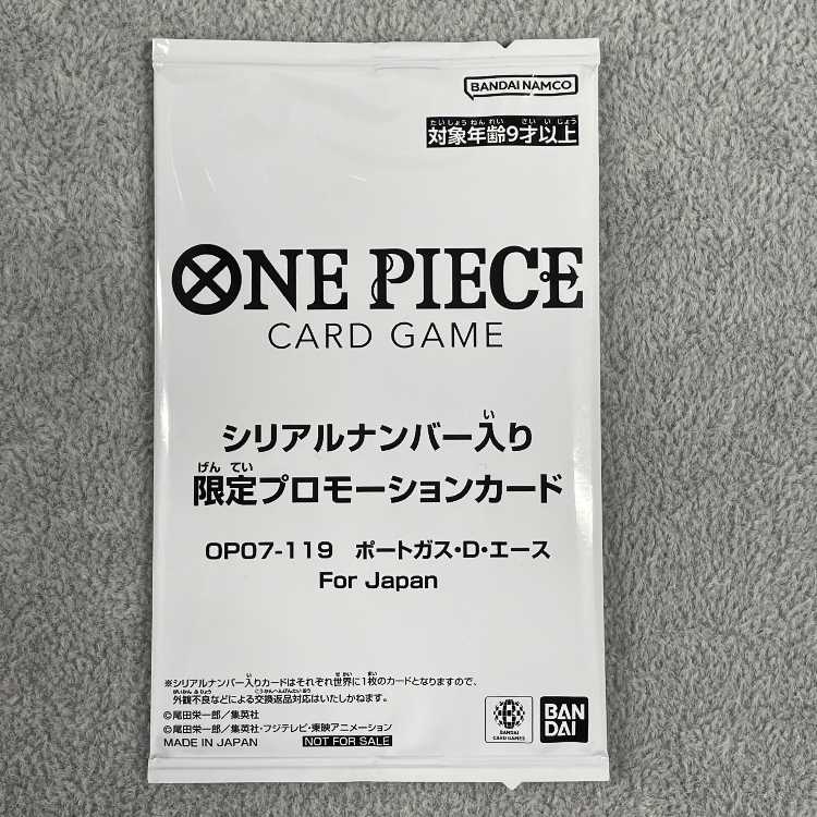 ポートガス・D・エース シリアル 未開封 PROMO OP07-119の通販 土日祝 