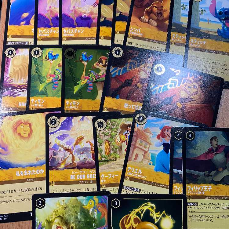 21 Amber deck parts including rare cards and foils!