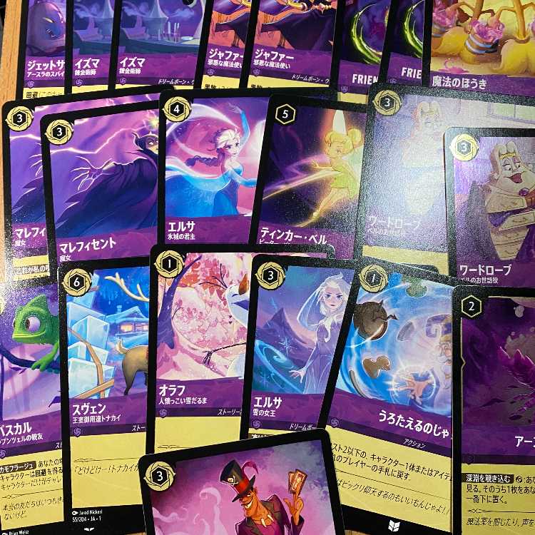 レアカードやフォイル含むアメジスト21枚! Steel デッキパーツ