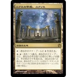 EX+]Nykthos, Shrine to Nyx/Nykthos, Shrine to Nyx [Japanese