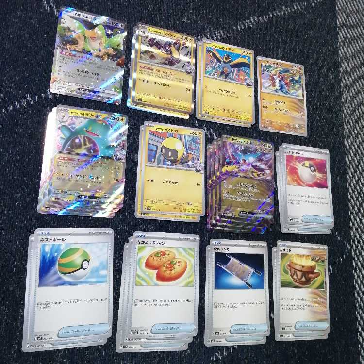 ポケモンカード　ナンジャモのハラバリー　デッキ　タケルライコ　[03297]