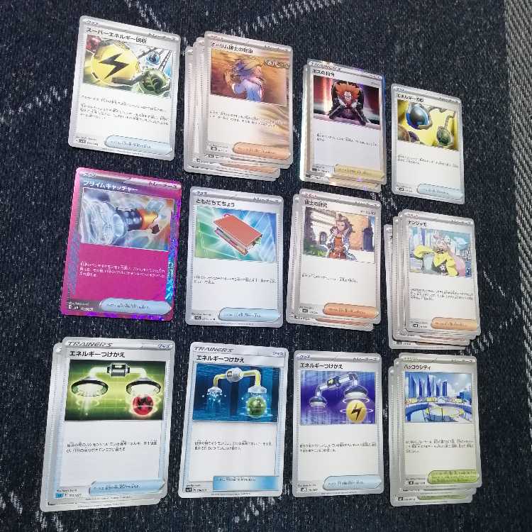 ポケモンカード　ナンジャモのハラバリー　デッキ　タケルライコ　[03297]