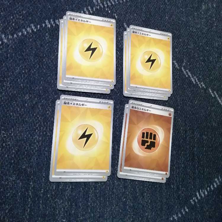 ポケモンカード　ナンジャモのハラバリー　デッキ　タケルライコ　[03297]