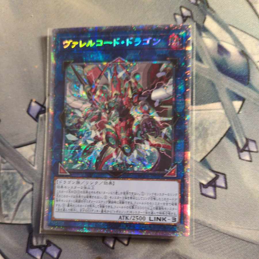 Borrelcode Dragon Prismatic Secret Rare JP050
