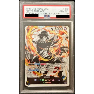 PSA10 certified] Portgas D. Ace (parallel / black-and-white version) [L] {ST13-002}