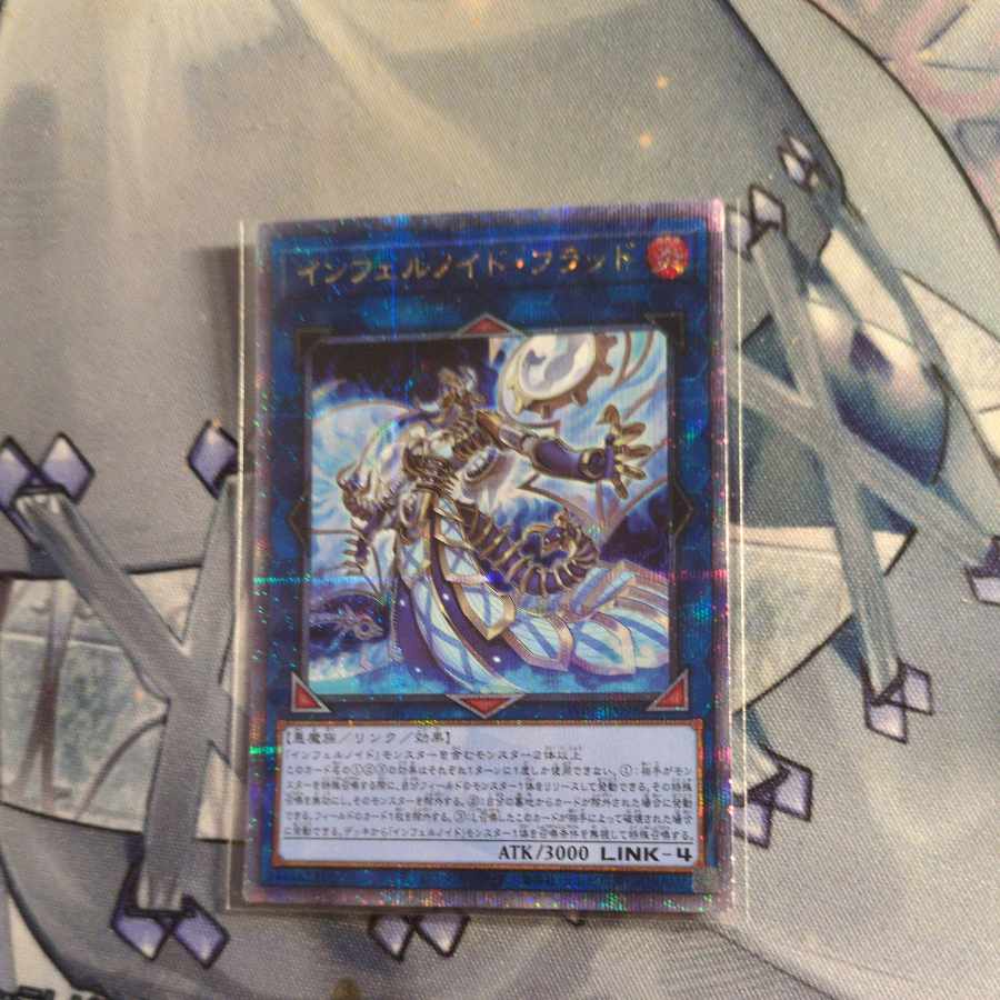 Inferno id Flood QCSE, 25th Sikh TW01-JP098