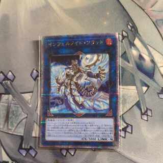 Inferno id Flood QCSE, 25th Sikh TW01-JP098