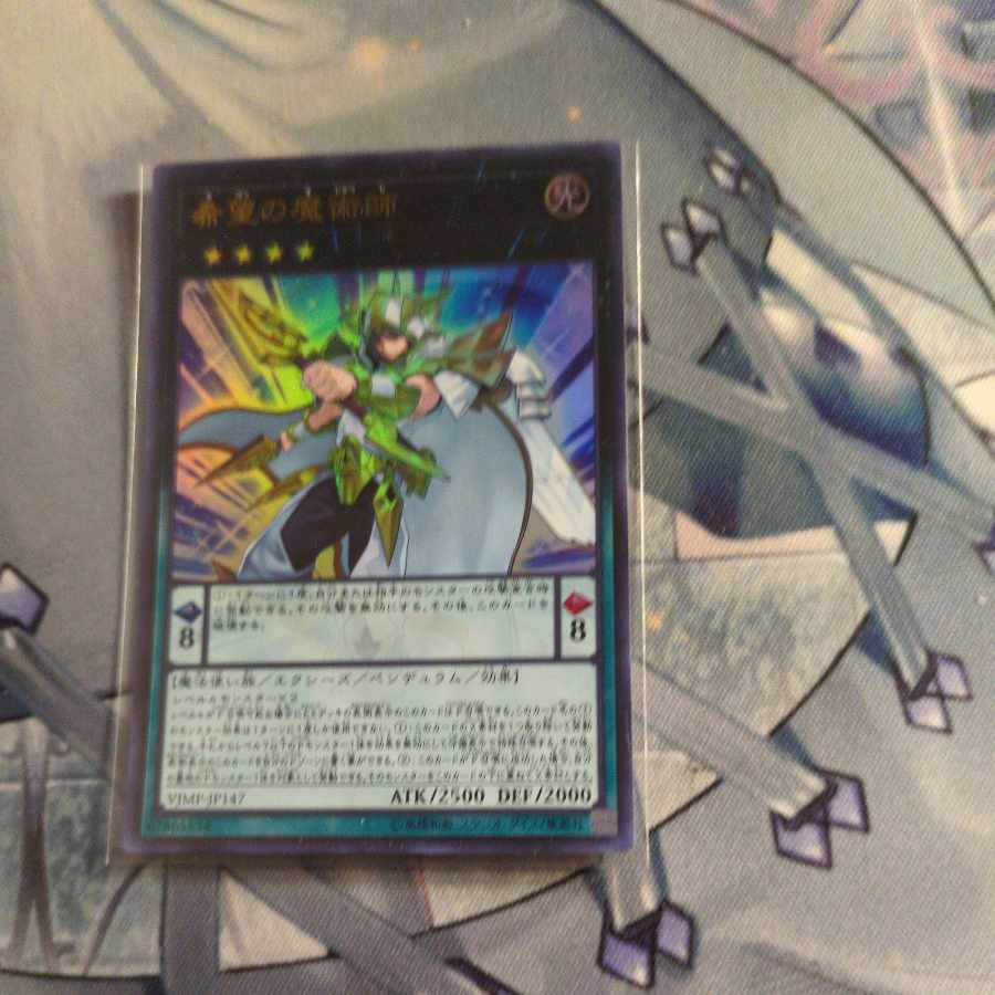 Magician of Hope Ultra Rare JP147