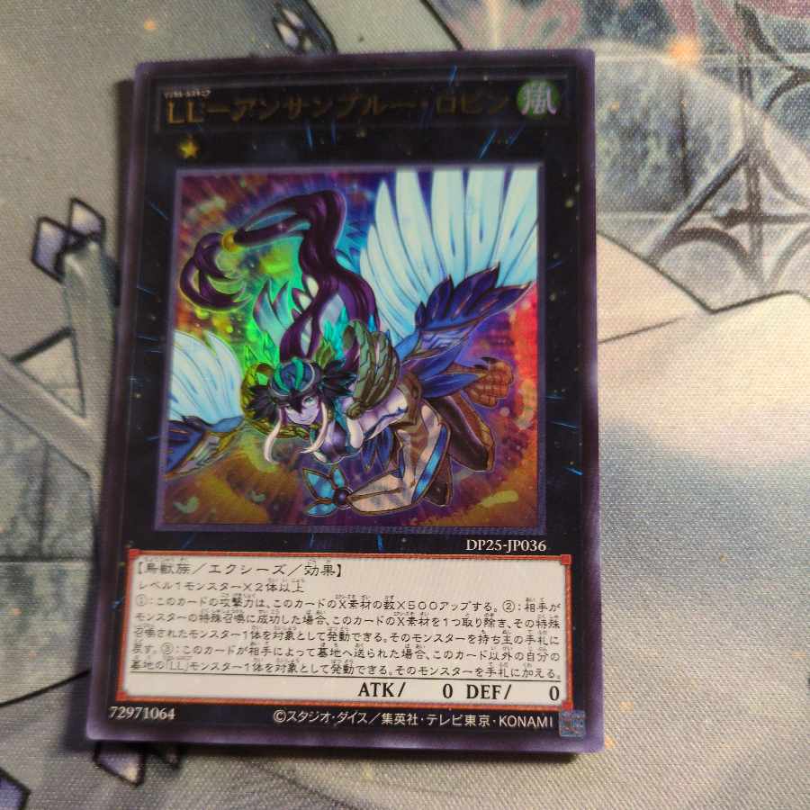 LL - Ansan Snubbull Robin Ultra Rare JP036