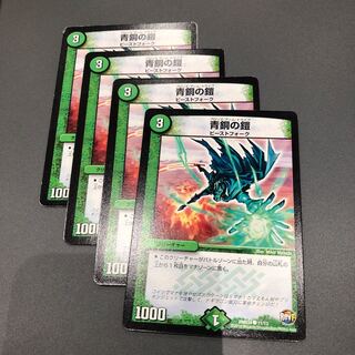 ブロンズアームトライブ