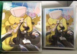 2点セット シロナ&カトレア サプライ