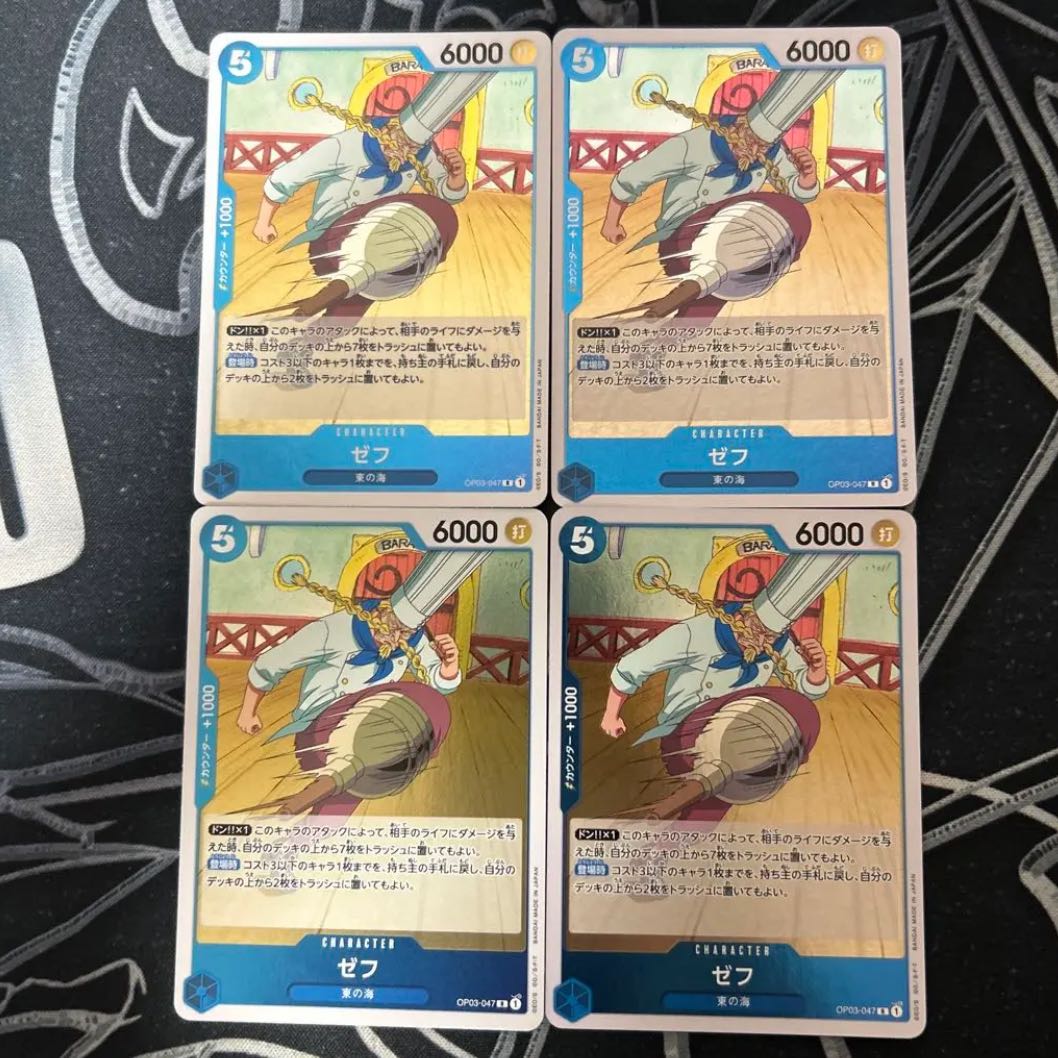 Zeph 4 cards Blue One Piece Card Mahoko