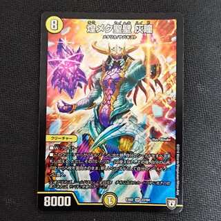 煌メク聖壁  灰瞳 1枚