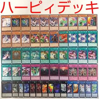 【遊戯王 デッキ】ハーピィハーピスト ハーピィの羽根帚 鳥銃士カステル 御前試合