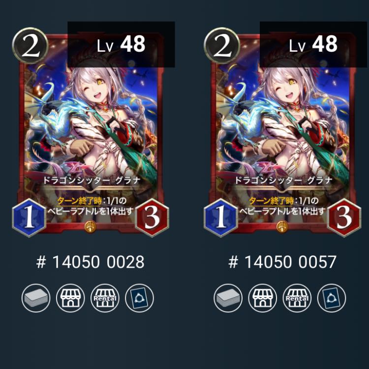 Dragon sitter grana with spi.