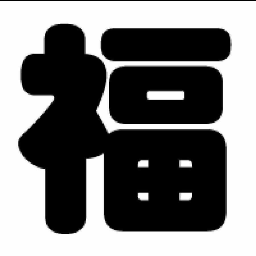 【完売】2025年初福袋!ポケカ編