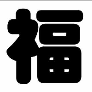 【完売】2025年初福袋！ポケカ編