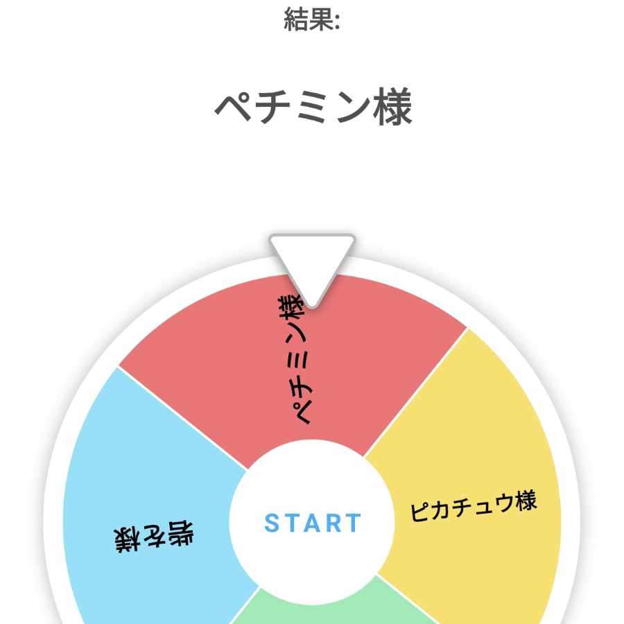 【完売】2025年初福袋!ポケカ編