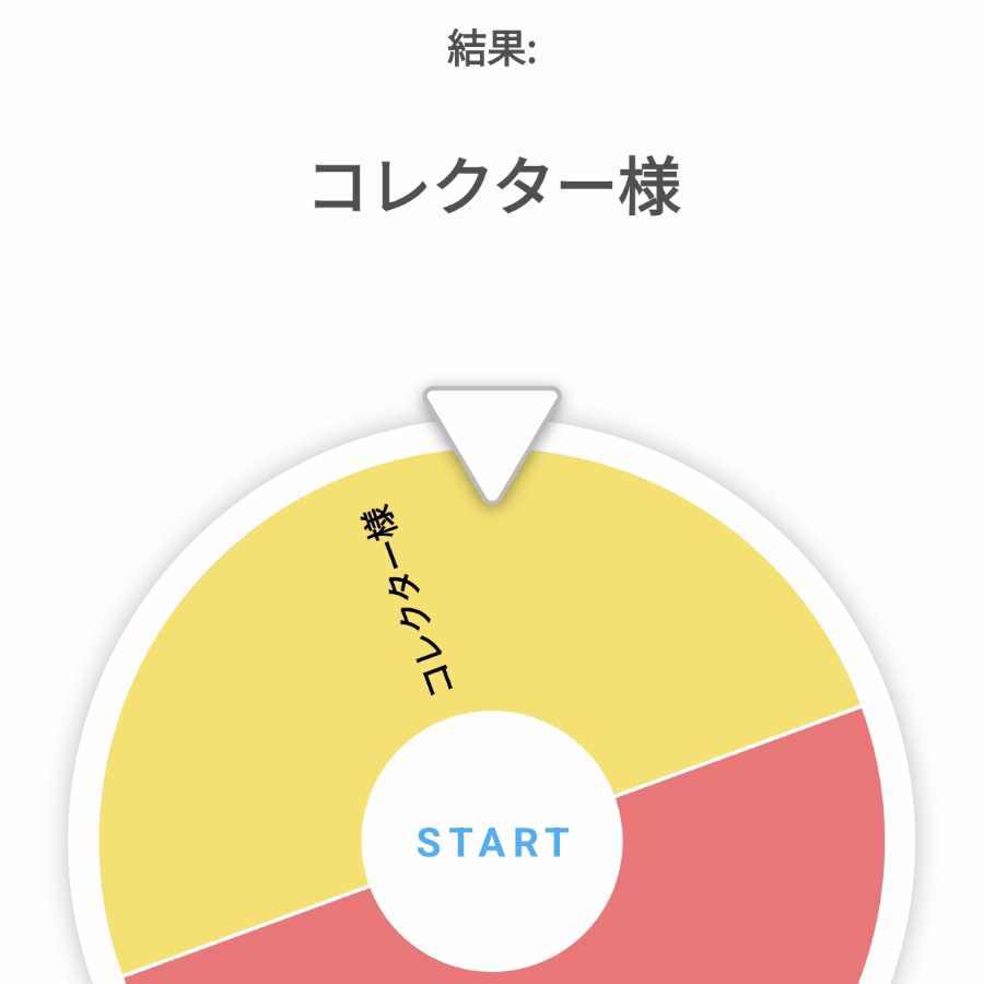 【完売】2025年初福袋!ポケカ編