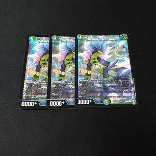 ウマキン☆プロジェクト　3枚