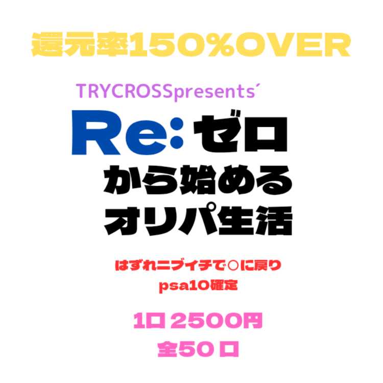 Exclusive for Mr. Taro Ebi