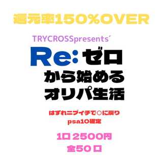 Exclusive for Mr. Taro Ebi