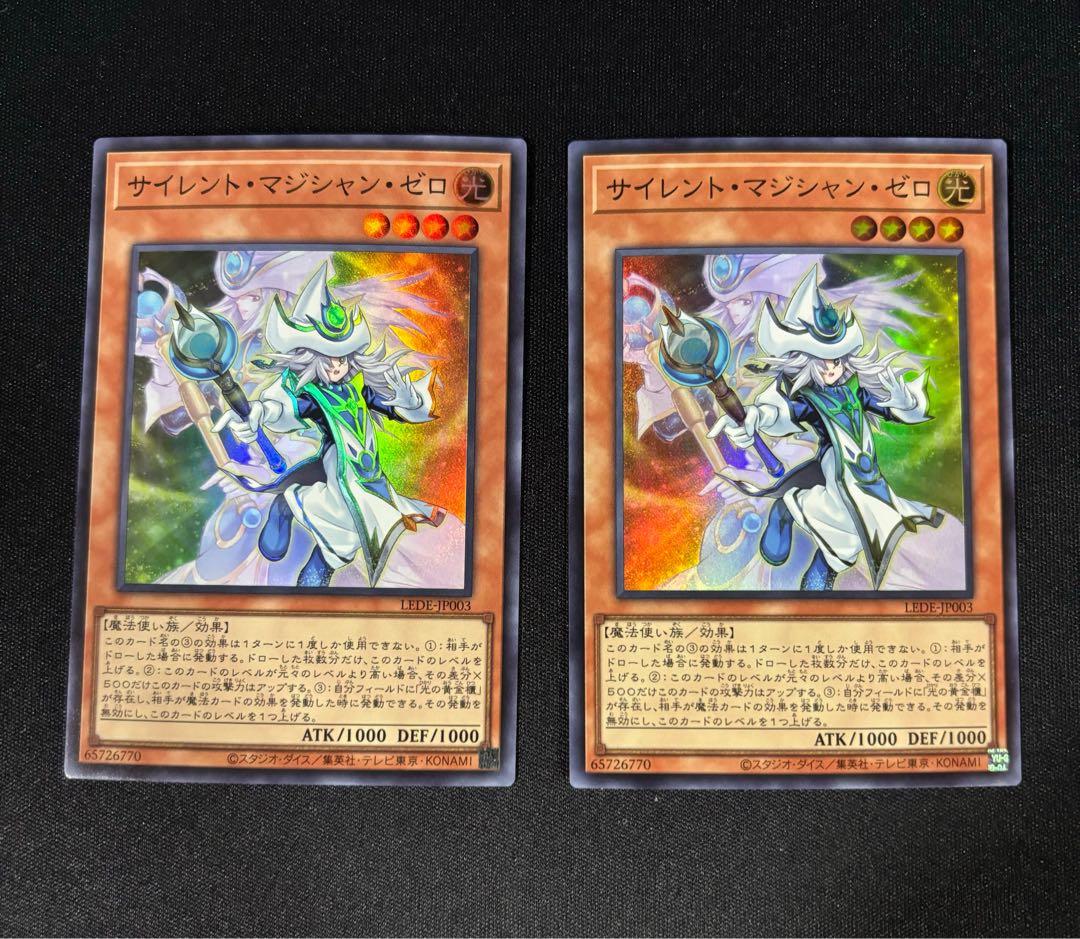 Mystic Magician Zero Super Rare LEDE-JP003 2 copies