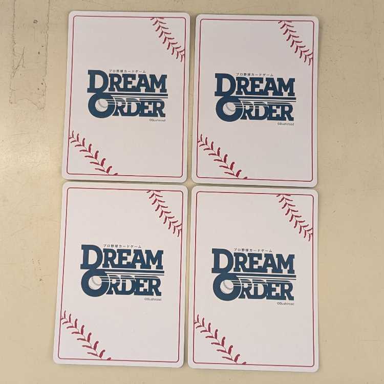 Set of 4] Small Island Kazuya PBP01-M07 Dream Order