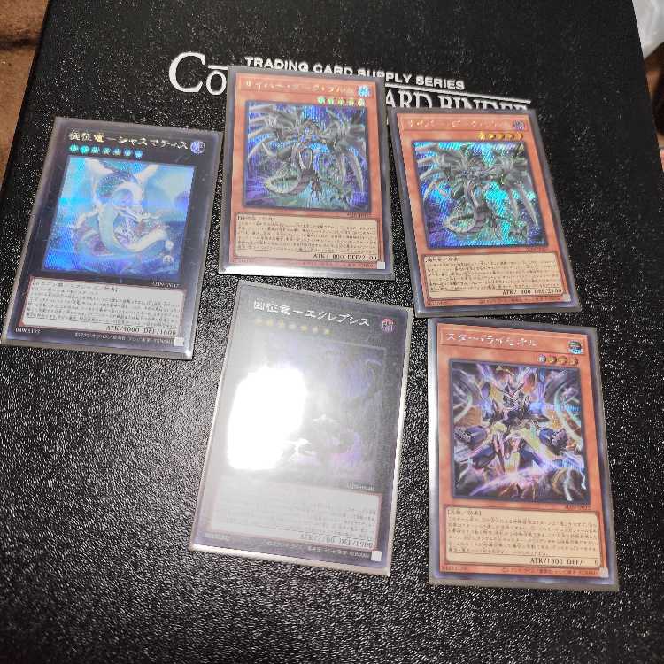 シークレットまとめ売り