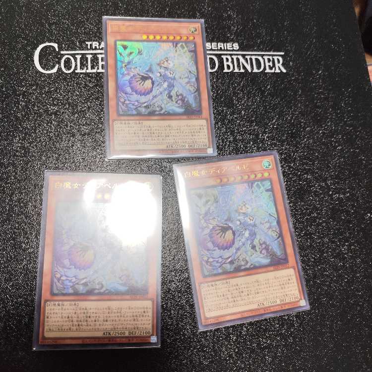 White Witch Dear Bianca Ze Ultra Rare ALIN-JP012 Set of 3