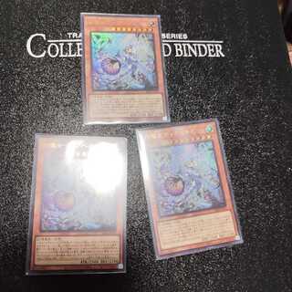 White Witch Dear Bianca Ze Ultra Rare ALIN-JP012 Set of 3