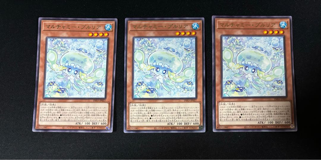 Multiamy Purulia Rare INFO-JP027 3 copies