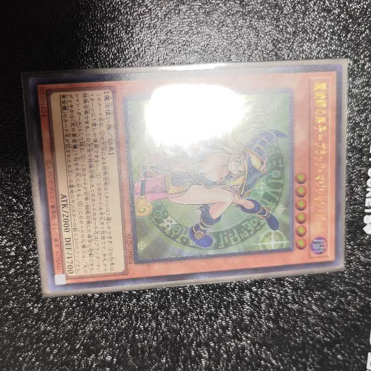 Apprentice Sorcerer-Dark Magician Girl Ultra Rare ALIN-JP004